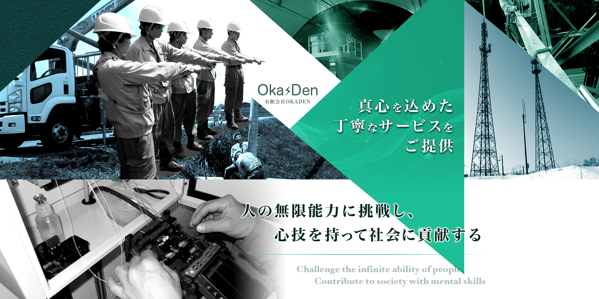 slide_03